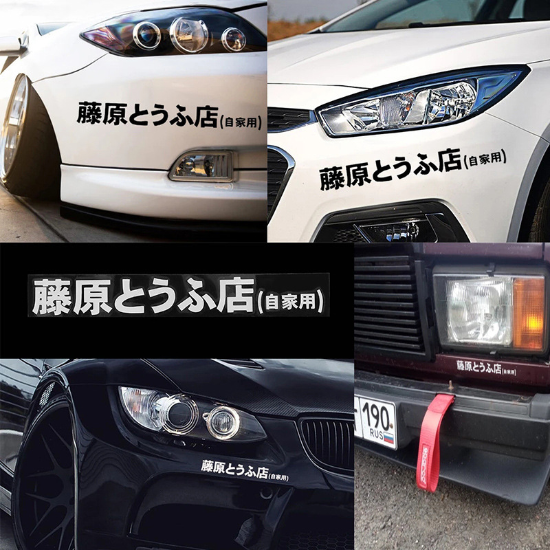Naklejka samochodowa JDM Japan – Embroidery Alpha recenzja i cena